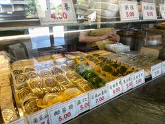 -四宜糕团店(南大街店)