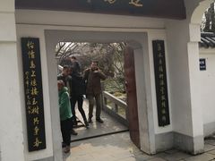 -堤角公园