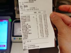 -火联烧烤(学院路创始店)