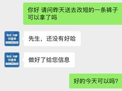 -爱革·奢品·鞋包·衣物·家居(金桥国际商业广场店)