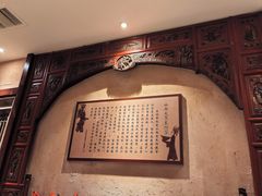 -山西会馆·晋菜·晋商宴·学堂记忆(许坦西街店)