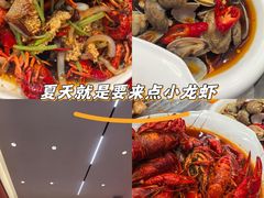 -虾女王·龙虾·烧烤(龙江店)