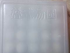 -五芳斋(中山大道总店)