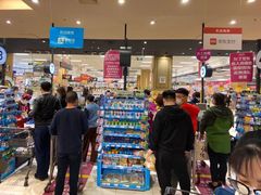 -AEON超市(永旺梦乐城泰达店)