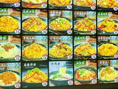 -老西北风抻面(西直店)