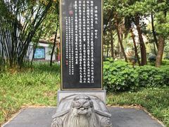 -柳侯公园