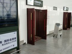 -济南遥墙国际机场-叁号贵宾厅