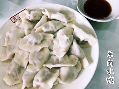 -德发长饺子·非遗(钟楼店)