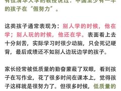 -启星学校(古北校区)