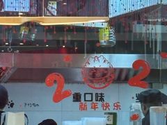 -辣公子·千岛湖私房菜(滨江店)