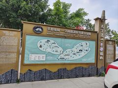 -丰都鬼城名山景区