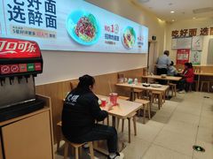 -醉面(西铁营万达店)