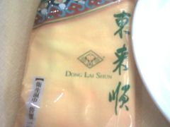 图像208-东来顺饭庄(新源里店)