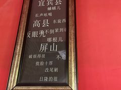 -李不管把把烧(火车南站店)