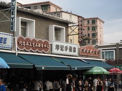 -长洲岛