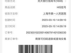 -上海市第一人民医院(松江南部)