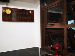 -长人馄饨铺(解放街店)