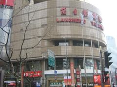-中影国际影城(兰生大厦CINITY LED店)