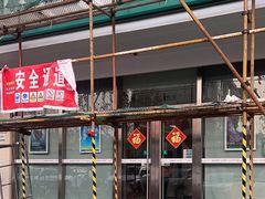 -中国农业银行(上海仓场路支行)