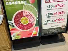 -左庭右院鲜牛肉火锅(苏州园区永旺店)