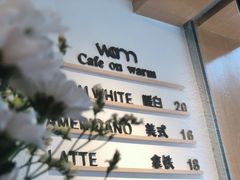 -Cafe on warm(丹霞店)
