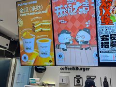 -Pull-Tab拉环咖啡(杭州市上城区来福士中心店)