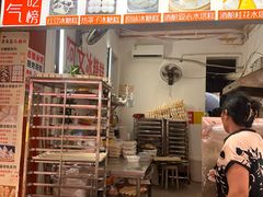 -老南昌白糖糕(大士院店)