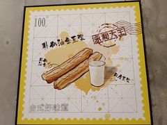 -永和大王(广元西路店)