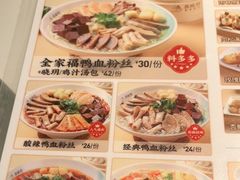 -苏晓玥·手作江南小吃(深圳北站店)