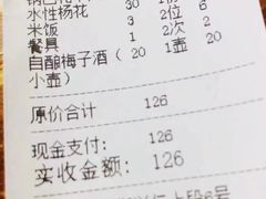 -小厨子私房菜·云南美食店