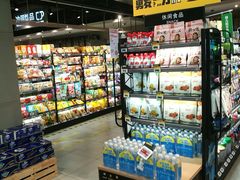 -盒马鲜生(枣园路店)