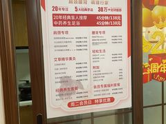 -感智盲人按摩·艾灸·肩颈SPA(岗厦店)