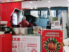 -螺大喜螺蛳粉(华业东方玫瑰店)