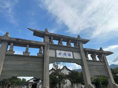 -云南民族村
