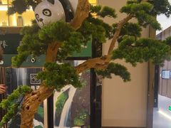 -蓉府金足印象(清江西路店)