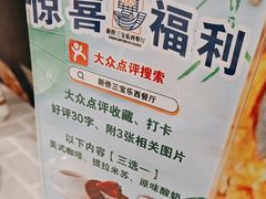 -新侨三宝乐西餐厅(崇文门店)