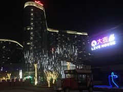 -新天地活力PARK