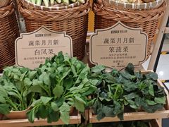 -巴奴毛肚火锅(悠唐购物中心店)