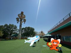 -秦皇岛乐岛海洋王国