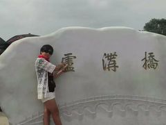 -卢沟桥文化旅游区
