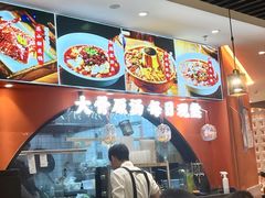-全牛匠·乐山跷脚牛肉(西北旺万象汇店)