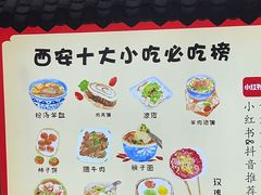 -永兴坊