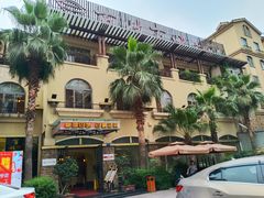 -悦百味·品质川菜(橄榄郡店)