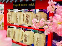 -小龙坎火锅(IFS HOT店)