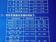-清华大学-陈明游泳馆
