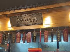 -安泰楼·佛跳墙创始人·传统闽味早茶·酒楼(三坊七巷闽菜地标店)