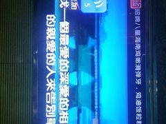 -好乐迪(张扬路八佰伴店)