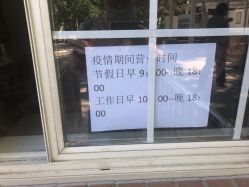 -酷酷兔少儿拓展天地