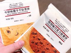 -MUJI无印良品(西单大悦城店)