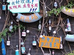 -瑞光创意工厂
